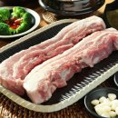 황토생삼겹