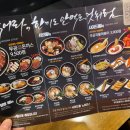 무공돈까스홍성로데오점 네이버블로그