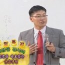 [8.10=광주포럼 무료강좌]`파워풀 강의 스킬과 소셜미디어마케팅 전략`(초청강사 조정문 한국웃음치료연구소장) 이미지