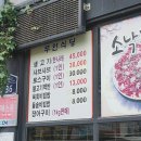 무안톱관광펜션 이미지