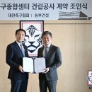 ㈜스타종합건설 이미지