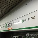 충정로역(2) 이미지