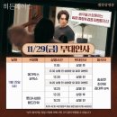 팝콘앤파트너스