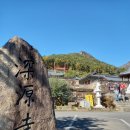 kt동우회산악회(대구본부) 온라인 전국합동 산악축제(마천산, 비슬산, 옥연지 송해공원) 이미지