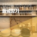 초원찬방 이미지
