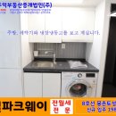 1-14호어린이공원 이미지