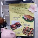 빵의 향현 이미지