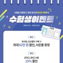 성북미올한방병원 이미지