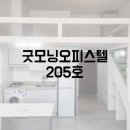 굿모닝빨래방 이미지