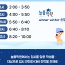 늘품길학원 이미지