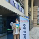 안동시 시내버스 노선체계 전면개편 주민설명회 후기(05/18) - 강남동·송하동·옥동·태화동
