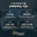 스타키보청기의정부센터 이미지