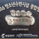 영산당구장