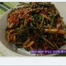 짠지 이미지