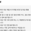 cu 금액권/cu어메이징오트/투썸 아메리카노 기프티콘/케익할인권 이미지