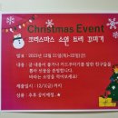 공관어학원