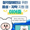 중앙농촌복지재단 이미지