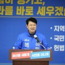 충남 아산갑 복기왕 “희망드리는 정치 만들겠다” 5대 민생법안 공약 이미지