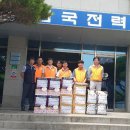 한국전력공사 합천지사 이미지