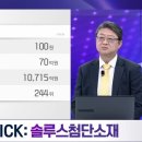 (주)엠에코 - 831 | (주)엠에코