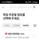 씨유 마포가좌역점 이미지