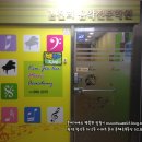 김진희음악전문학원