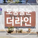 태영데시앙 | 도봉줄눈 태영데시앙 케라폭시 완벽한 시공 후기