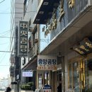 씨유부산중구중앙점 | [중앙동맛집] 남포동맛집 부산여행 수백맛집 '중앙곰탕' 내돈내산 후기