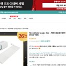 펄스메드 | med bed 흉내