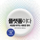 한스커뮤니케이션