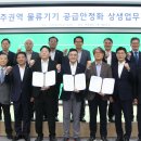 (주)농협네트웍스 이미지