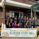 수2리경로당 이미지