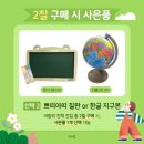 아람아띠