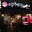 네일스캔들