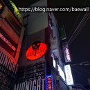 바스타드(BASTARD) 이미지