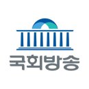 NATV 국회방송 구독자 12만 달성 기념! 감사 이벤트!! ~8.28 이미지