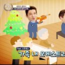 음악나라음악학원 이미지