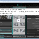 라이트룸 사용법 이미지