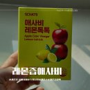 스캇나인 레몬즙 애사비 레몬톡톡 레몬즙 원액 후기