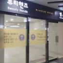 눈부신 네일 이미지