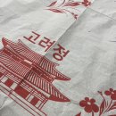 고려정 | 터키 이스탄불 여행 튀르키예 구시가지 한식당 고려정 내돈내산 후기 메뉴 추천 한식 가격