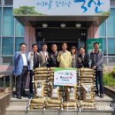 죽산농협