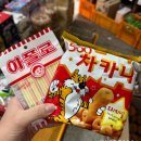 쏠쏠만물