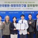 한국병원 앞 이미지