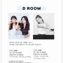 세븐일레븐대구뉴봉산문화점 | [대구 봉산동] 반월당 셀프 사진관 원탑 | 소품 맛집...셔터’ 크리스마스•연말 느낌으로 혼자 찍은 후기