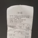 맛있는 이야기 한남동 하이엔드 오마카세 맛집 스시노아야 내돈내산 솔직후기