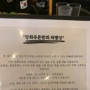 우돈생고기 이미지