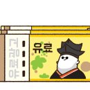청산고을 이미지