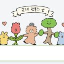 카페더행복