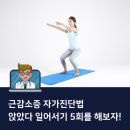 리뉴유한의원 네이버블로그